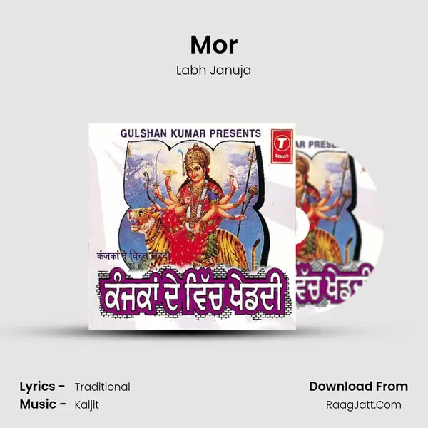 Mor MP3 Song by Labh Januja Cover