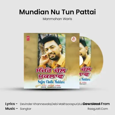 Mundian Nu Tun Pattai MP3 Song by Manmohan Waris Cover