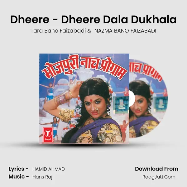 Dheere - Dheere Dala Dukhala MP3 Song by Tara Bano Faizabadi Cover