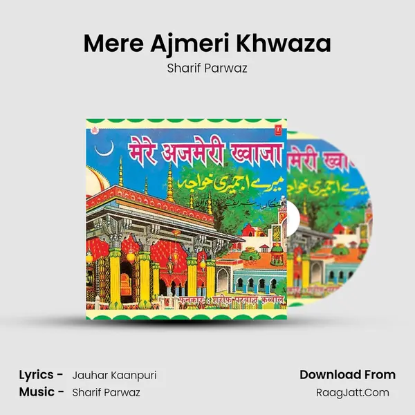 Mere Ajmeri Khwaza MP3 Song by Sharif Parwaz Cover