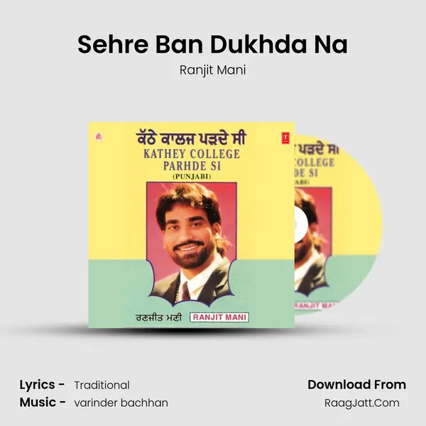 Sehre Ban Dukhda Na MP3 Song by Ranjit Mani Cover