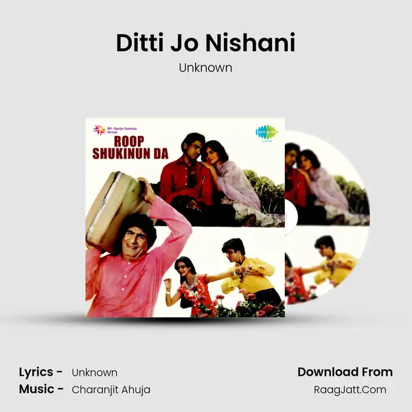 Ditti Jo Nishani MP3 Song by Unknown Cover