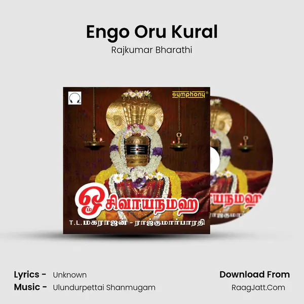 Engo Oru Kural MP3 Song by Rajkumar Bharathi Cover