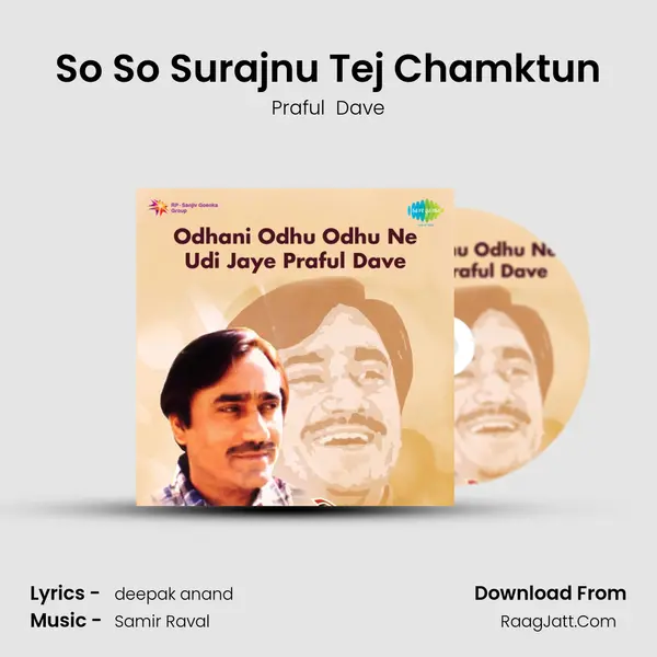 So So Surajnu Tej Chamktun mp3 song