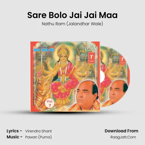 Sare Bolo Jai Jai Maa MP3 Song by Nathu Ram (Jalandhar Wale) Cover