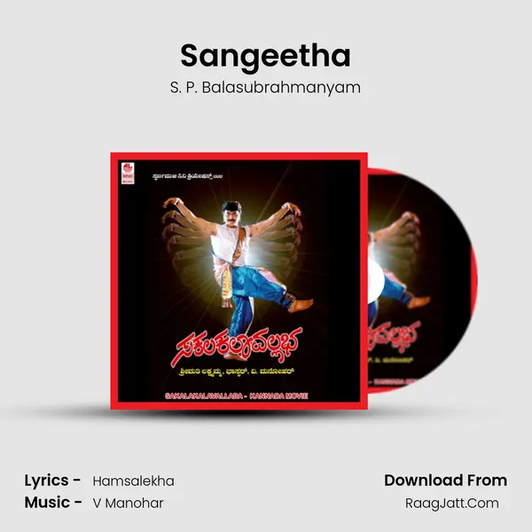 Sangeetha MP3 Song by S. P. Balasubrahmanyam Cover