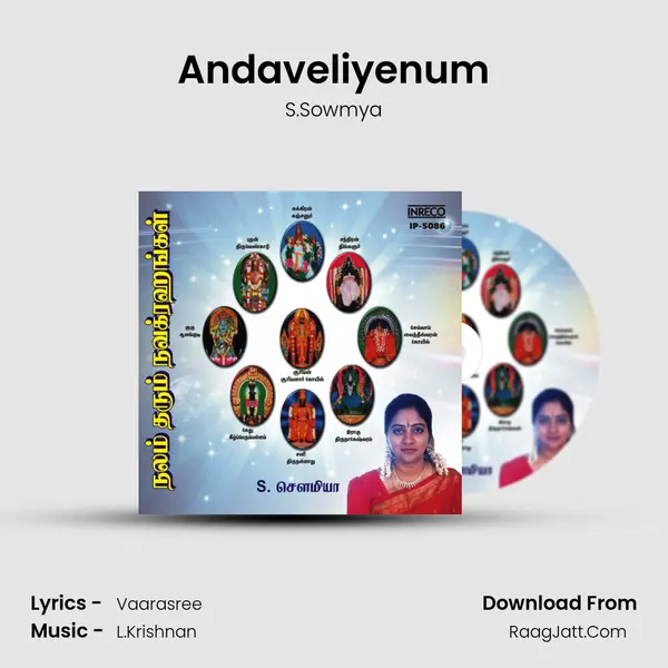 Andaveliyenum MP3 Song by S.Sowmya Cover