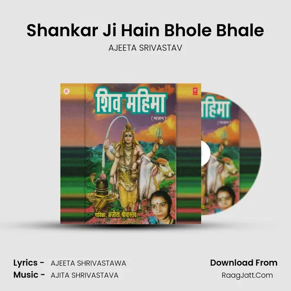Shankar Ji Hain Bhole Bhale MP3 Song by AJEETA SRIVASTAV Cover