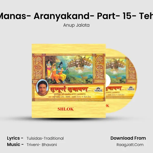 Tulsikrut Shree Ramchrit Manas- Aranyakand- Part- 15- Tehi Ban Nikat Dasaman Gav MP3 Song by Anup Jalota Cover