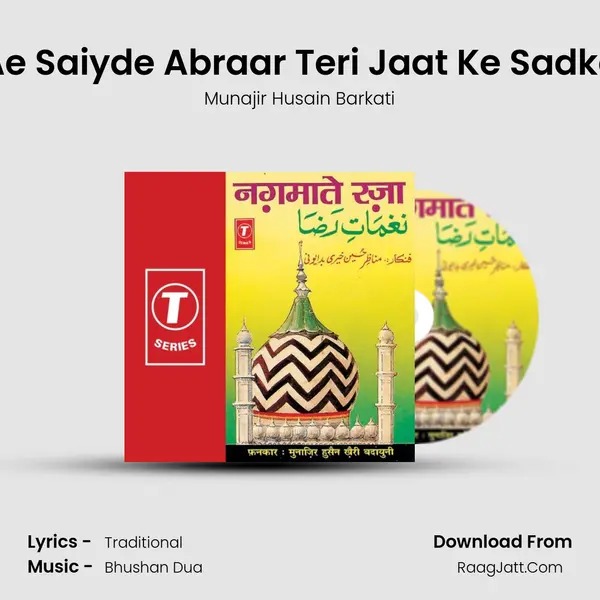 Ae Saiyde Abraar Teri Jaat Ke Sadke mp3 song