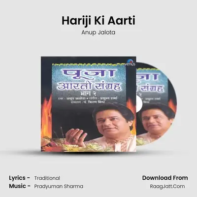 Hariji Ki Aarti MP3 Song by Anup Jalota Cover