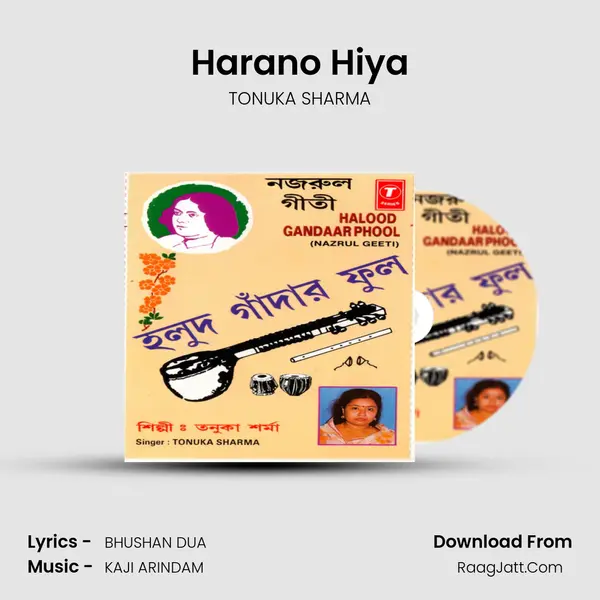 Harano Hiya mp3 song