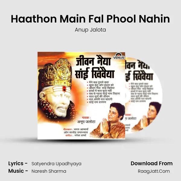 Haathon Main Fal Phool Nahin MP3 Song by Anup Jalota Cover