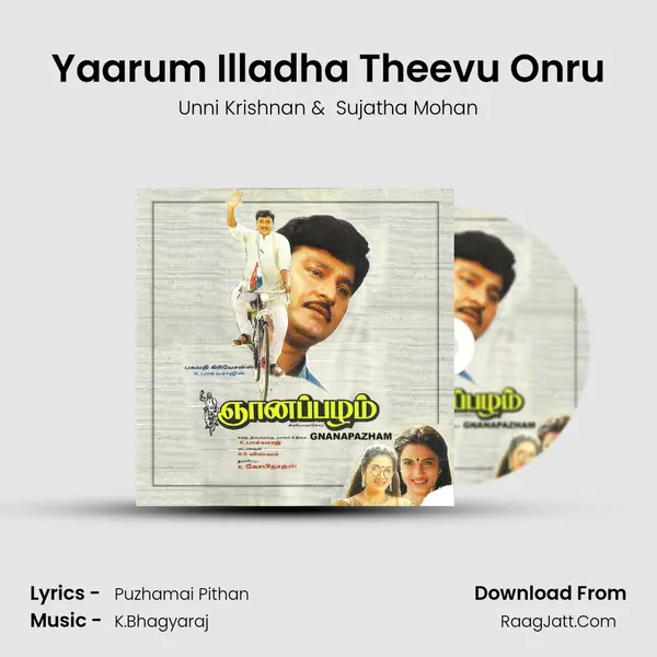 Yaarum Illadha Theevu Onru MP3 Song by Unni Krishnan Cover