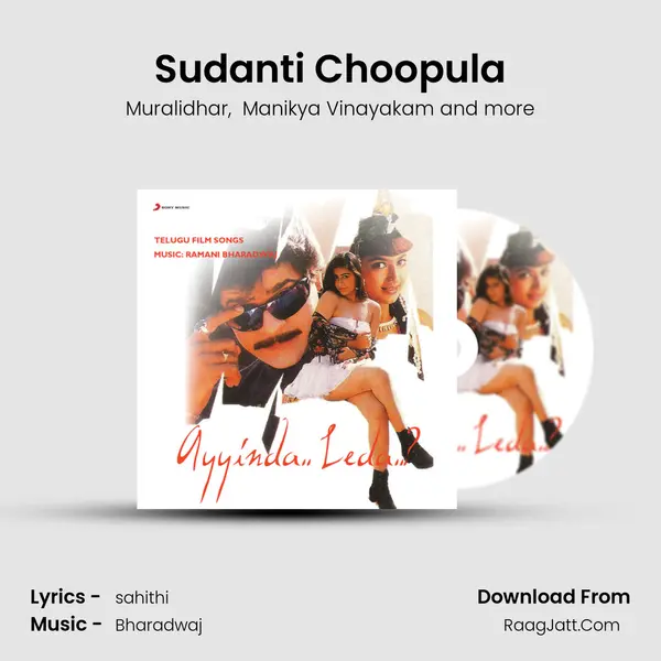 Sudanti Choopula MP3 Song by Muralidhar Cover