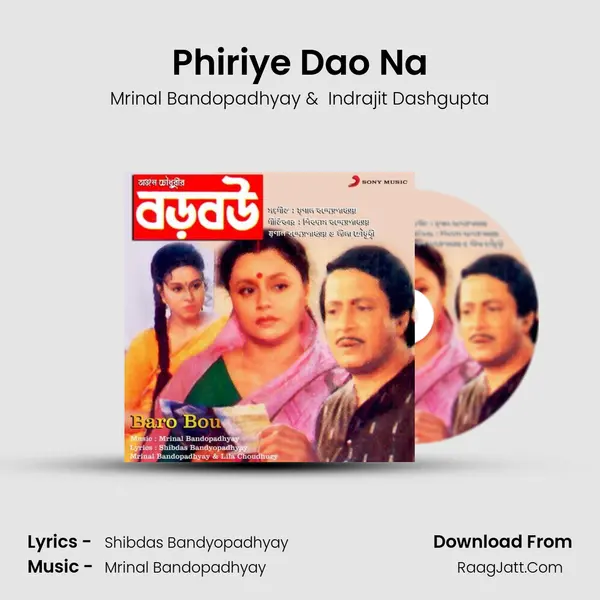 Phiriye Dao Na MP3 Song by Mrinal Bandopadhyay Cover