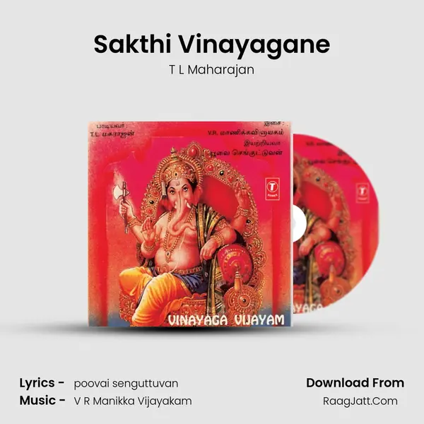 Sakthi Vinayagane MP3 Song by T L Maharajan Cover