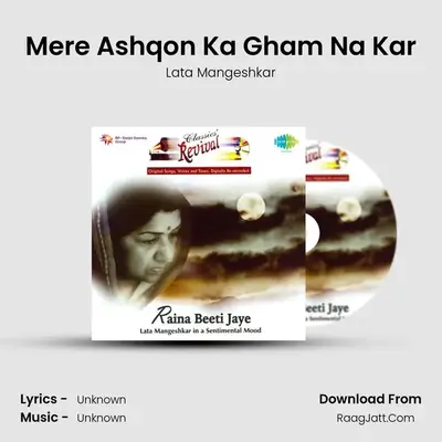 Raina Beeti Jaye - Lata Mangeshkar