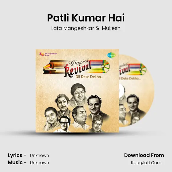 Patli Kumar Hai MP3 Song by Lata Mangeshkar Cover