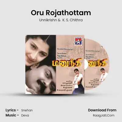 Oru Rojathottam MP3 Song by Unnikrishn Cover