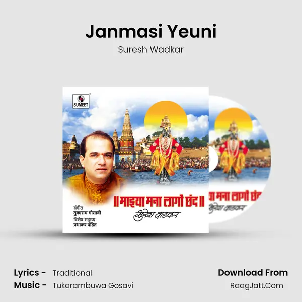 Janmasi Yeuni MP3 Song by Suresh Wadkar Cover