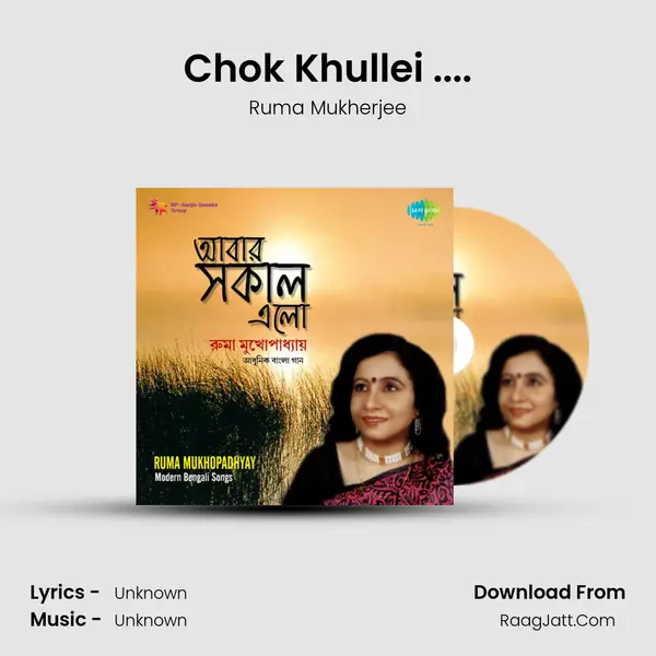 Chok Khullei .... MP3 Song by Ruma Mukherjee Cover