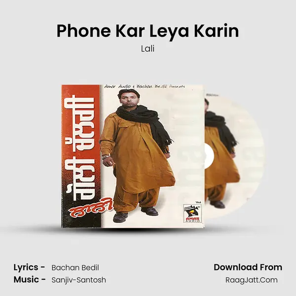 Phone Kar Leya Karin MP3 Song by Lali Cover