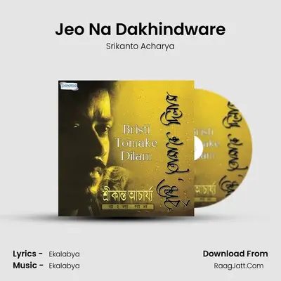 Jeo Na Dakhindware MP3 Song by Srikanto Acharya Cover