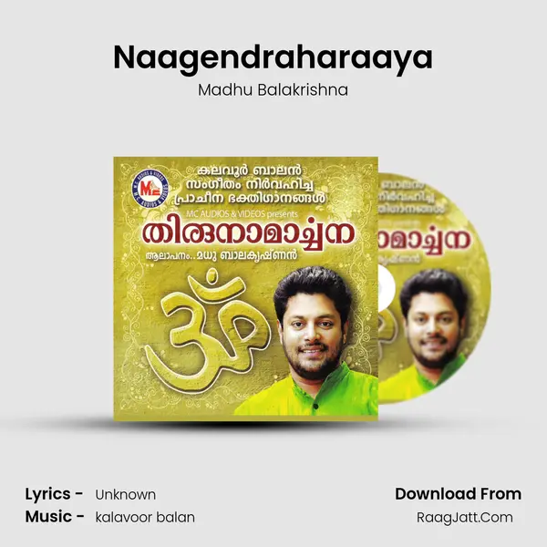Naagendraharaaya MP3 Song by Madhu Balakrishna Cover