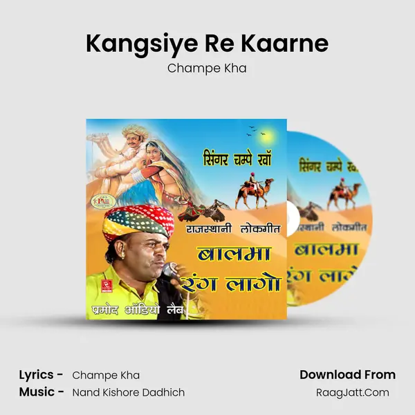 Kangsiye Re Kaarne MP3 Song by Champe Kha Cover