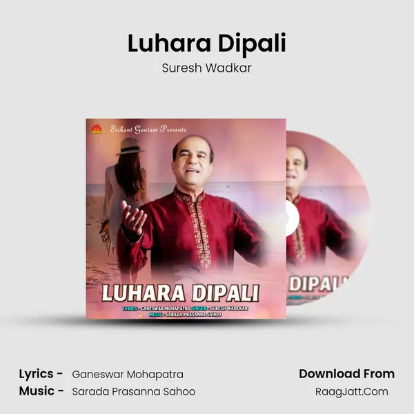 Luhara Dipali - Suresh Wadkar
