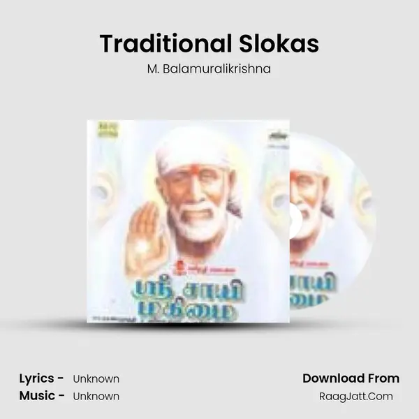 Traditional Slokas MP3 Song by M. Balamuralikrishna Cover