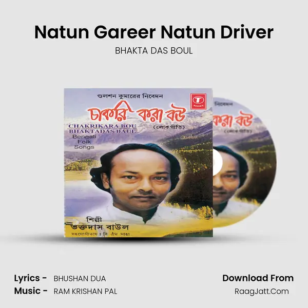 Natun Gareer Natun Driver MP3 Song by BHAKTA DAS BOUL Cover