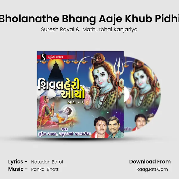 Bholanathe Bhang Aaje Khub Pidhi MP3 Song by Suresh Raval Cover