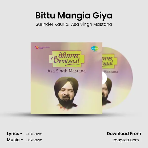Bittu Mangia Giya MP3 Song by Surinder Kaur Cover