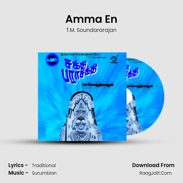 Amma En MP3 Song by T.M. Soundararajan Cover