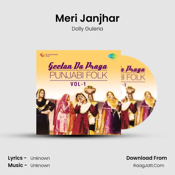 Meri Janjhar MP3 Song by Dolly Guleria Cover