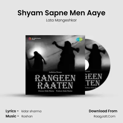 Shyam Sapne Men Aaye MP3 Song by Lata Mangeshkar Cover