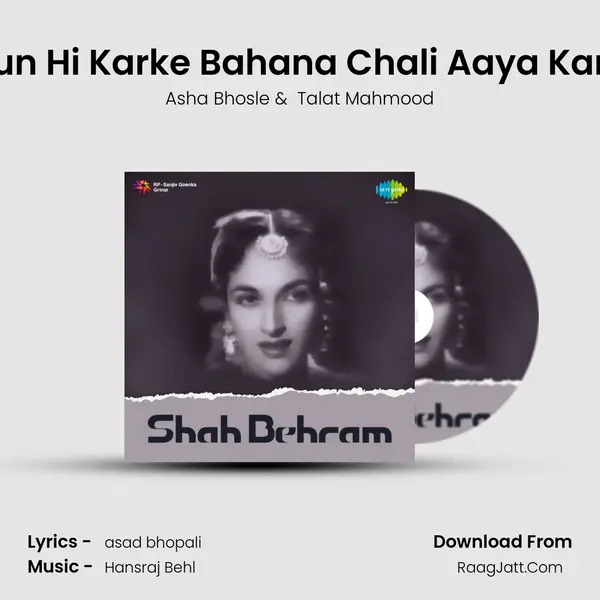 Yun Hi Karke Bahana Chali Aaya Karo MP3 Song by Asha Bhosle Cover