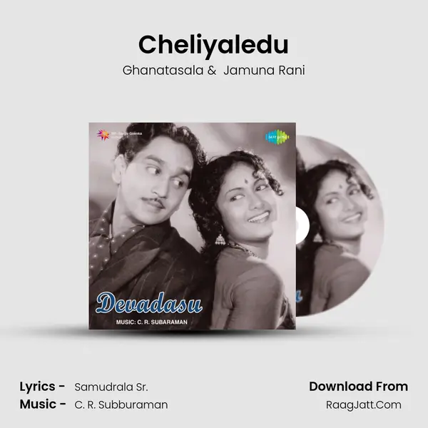 Cheliyaledu Cover