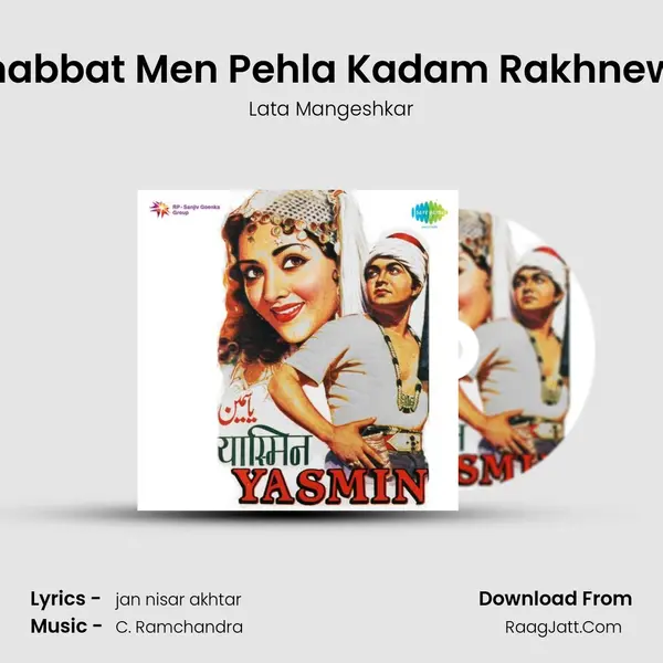 Mohabbat Men Pehla Kadam Rakhnewalo MP3 Song by Lata Mangeshkar Cover