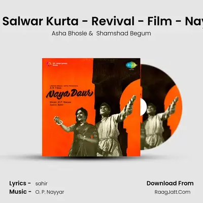 Reshmi Salwar Kurta - Revival - Film - Naya Daur MP3 Song by Asha Bhosle Cover