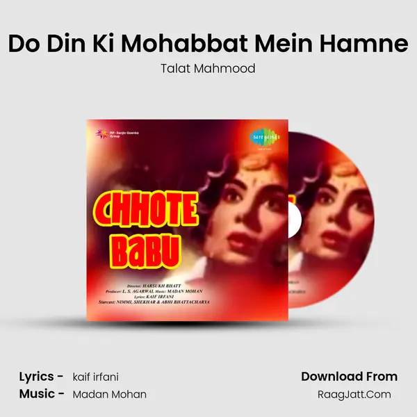 Do Din Ki Mohabbat Mein Hamne MP3 Song by Talat Mahmood Cover