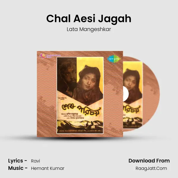 Chal Aesi Jagah MP3 Song by Lata Mangeshkar Cover