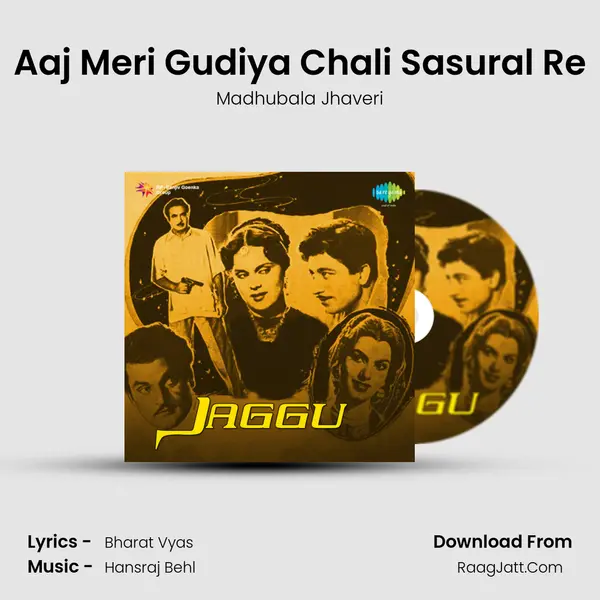 Aaj Meri Gudiya Chali Sasural Re MP3 Song by Madhubala Jhaveri Cover