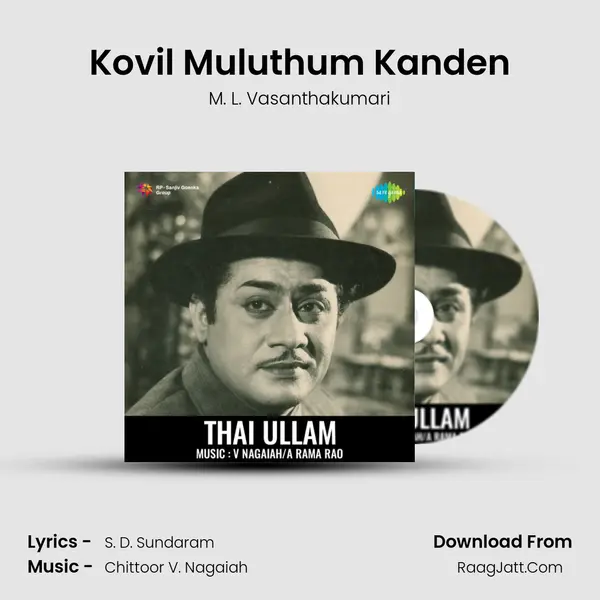 Kovil Muluthum Kanden MP3 Song by M. L. Vasanthakumari Cover