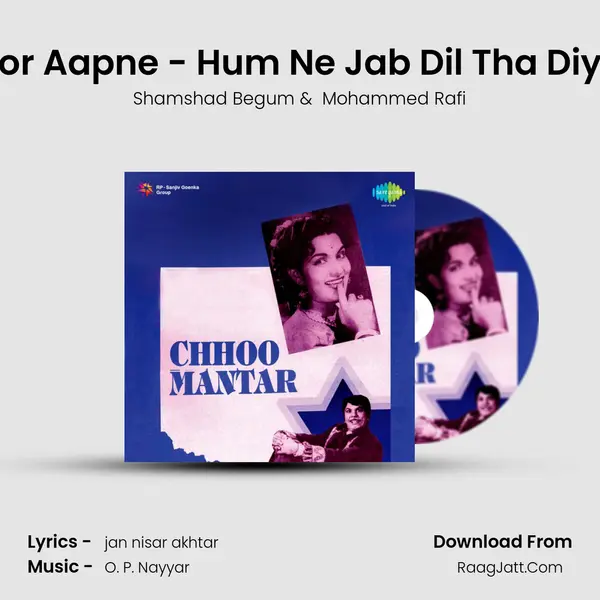 Huzoor Aapne - Hum Ne Jab Dil Tha Diya Koi MP3 Song by Shamshad Begum Cover