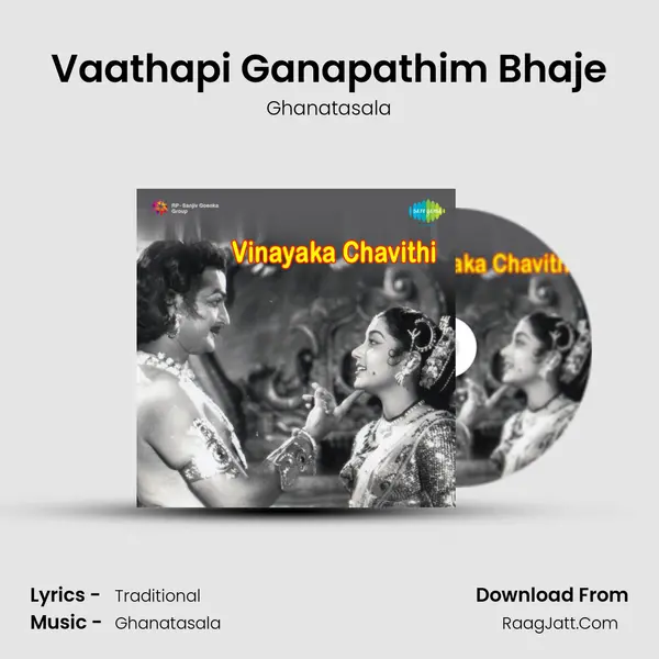 Vaathapi Ganapathim Bhaje MP3 Song by Ghanatasala Cover