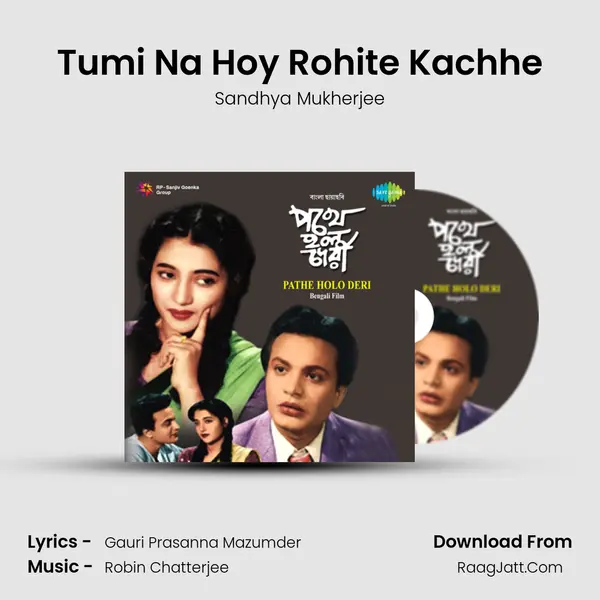 Tumi Na Hoy Rohite Kachhe MP3 Song by Sandhya Mukherjee Cover