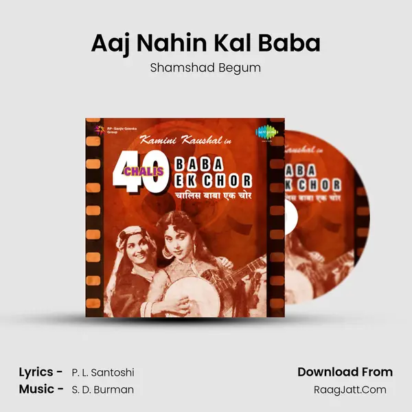Aaj Nahin Kal Baba MP3 Song by Shamshad Begum Cover